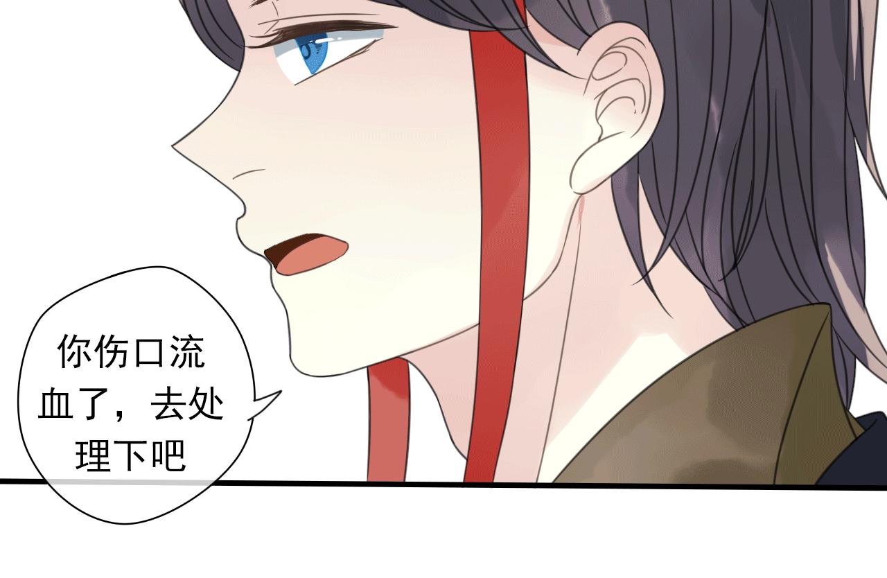 第29话 危机(1/2)-第30话