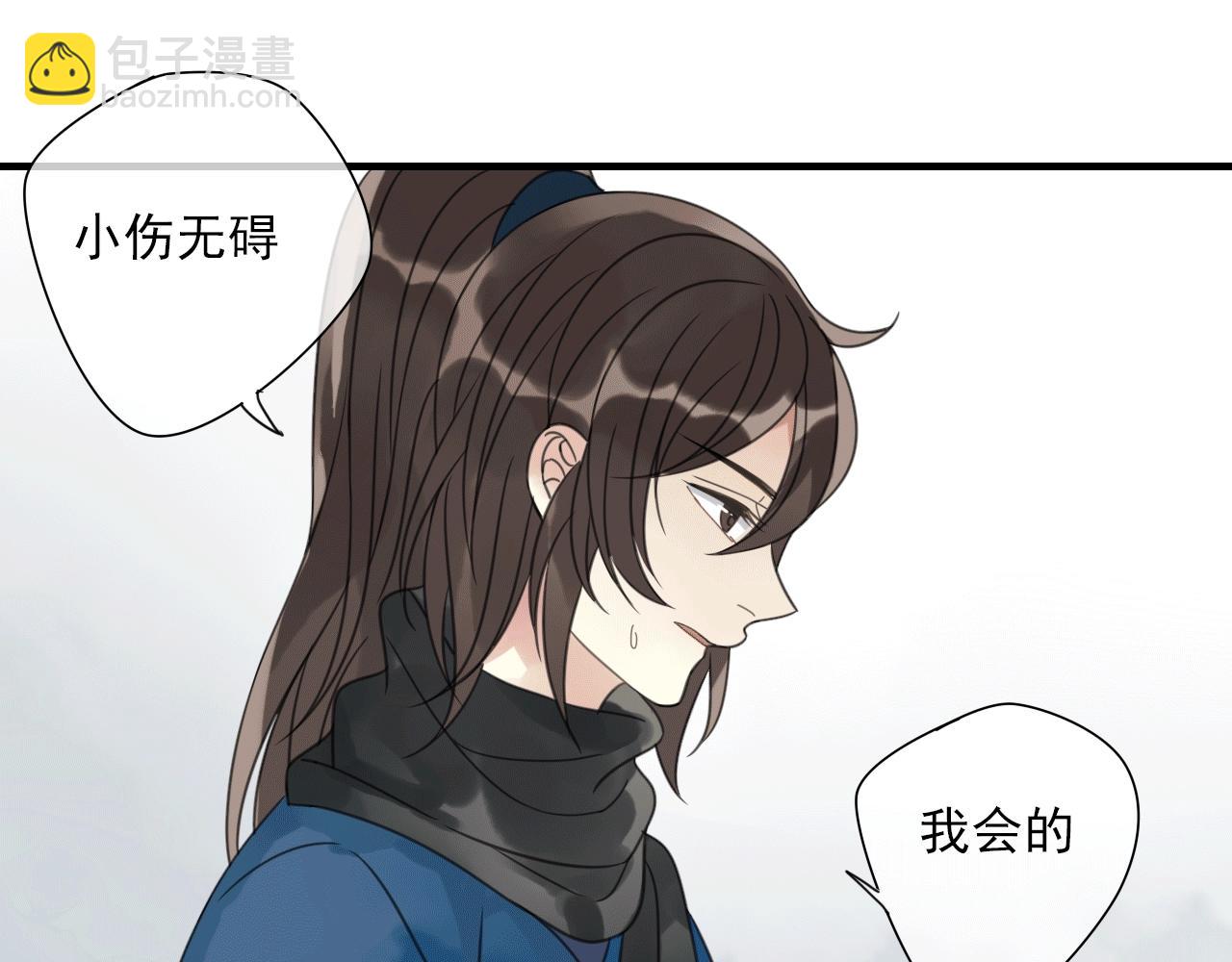 第29话 危机(1/2)-第30话