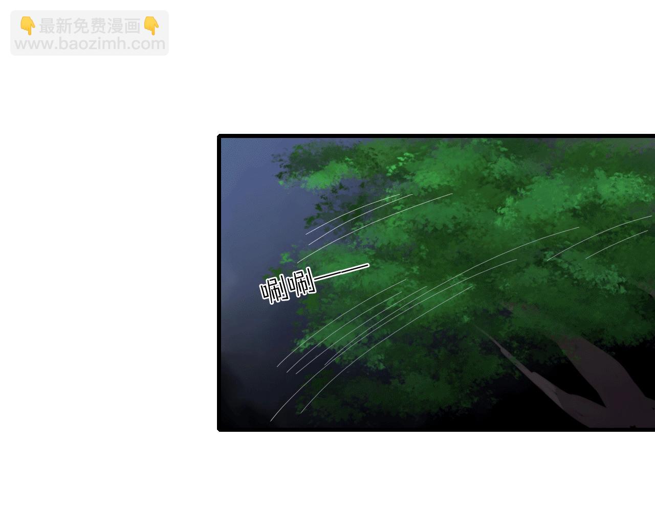 第29话 危机(1/2)-第30话