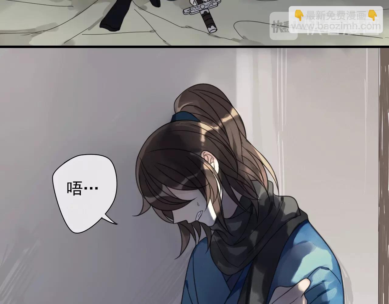 第29话 危机(1/2)-第30话