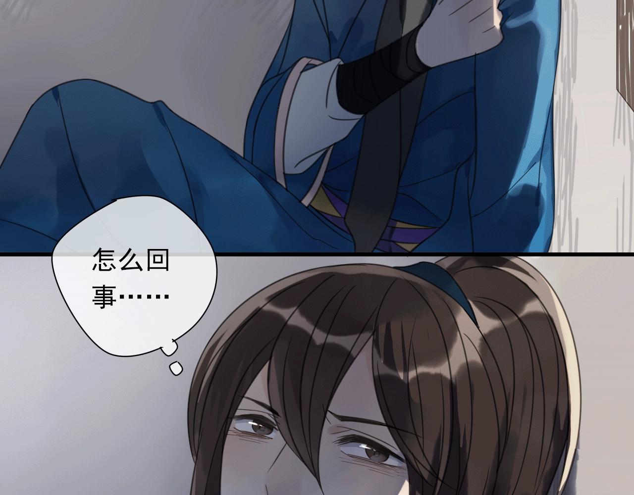 第29话 危机(1/2)-第30话