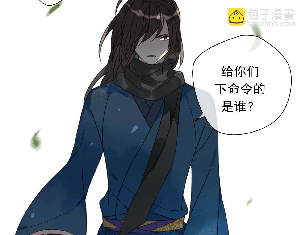 第29话 危机(1/2)-第30话