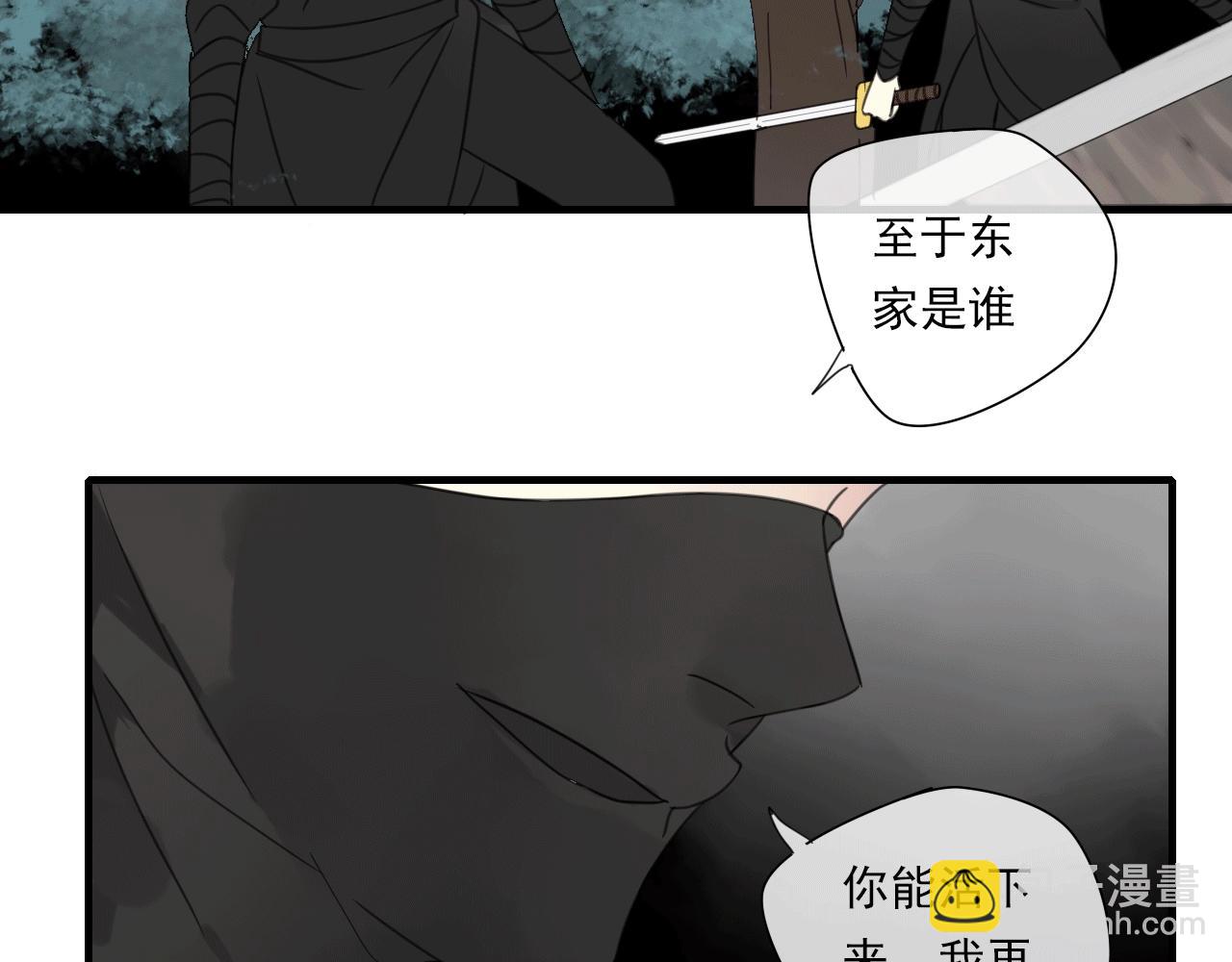 第29话 危机(1/2)-第30话