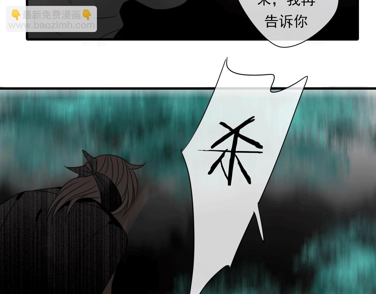 第29话 危机(1/2)-第30话