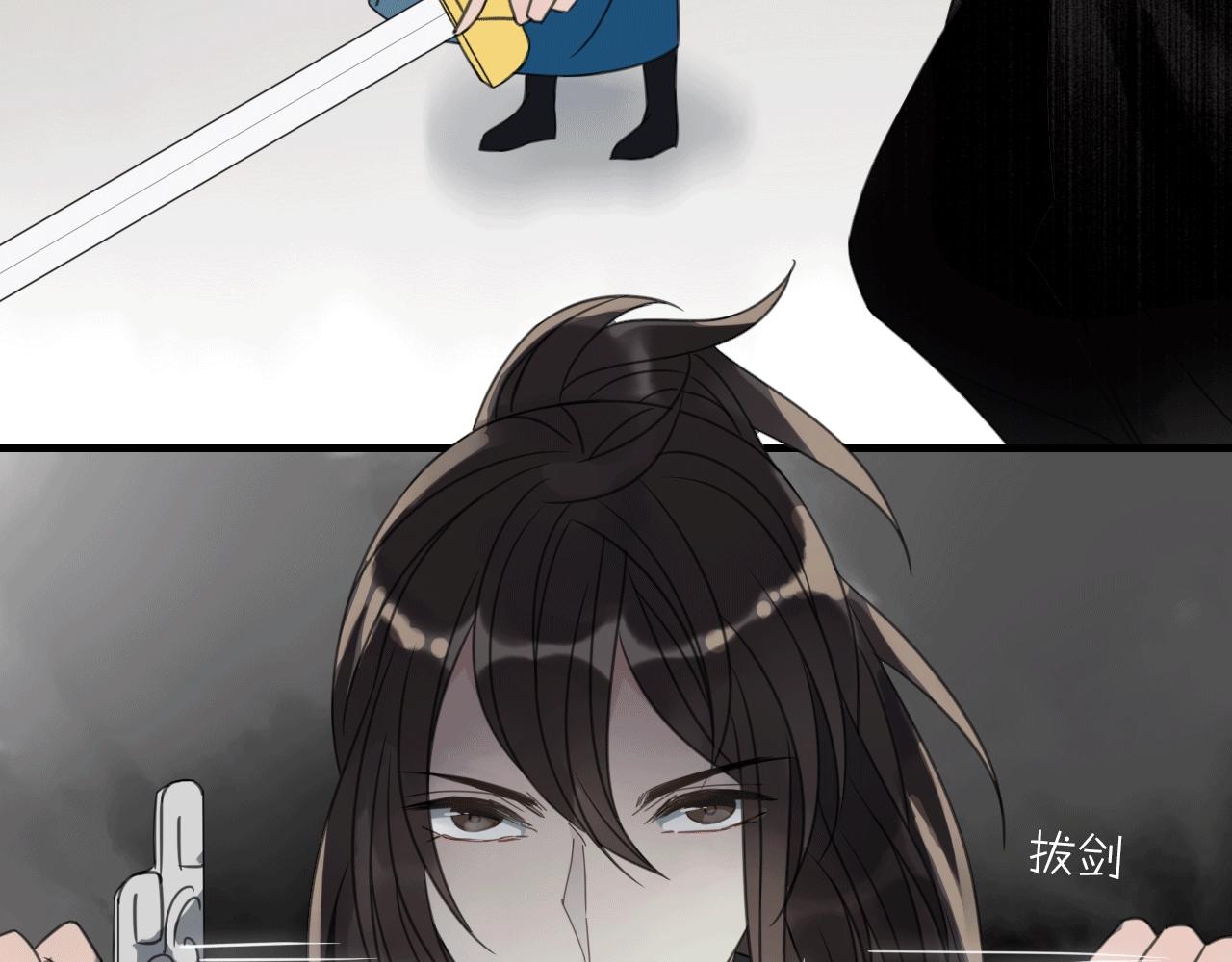 第29话 危机(1/2)-第30话