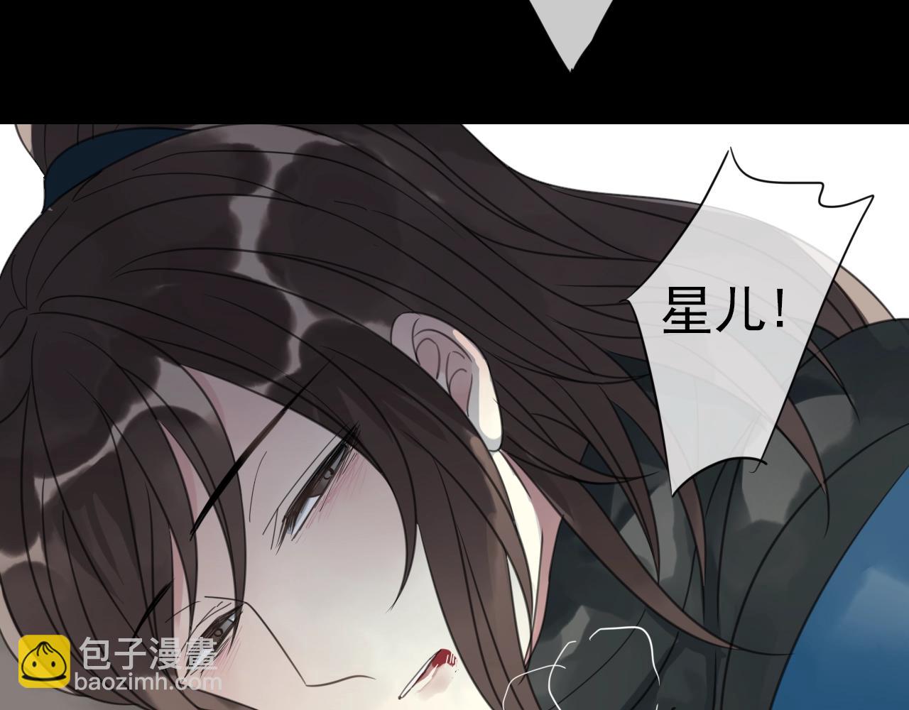 第31话 他对你的感情(1/2)-第32话