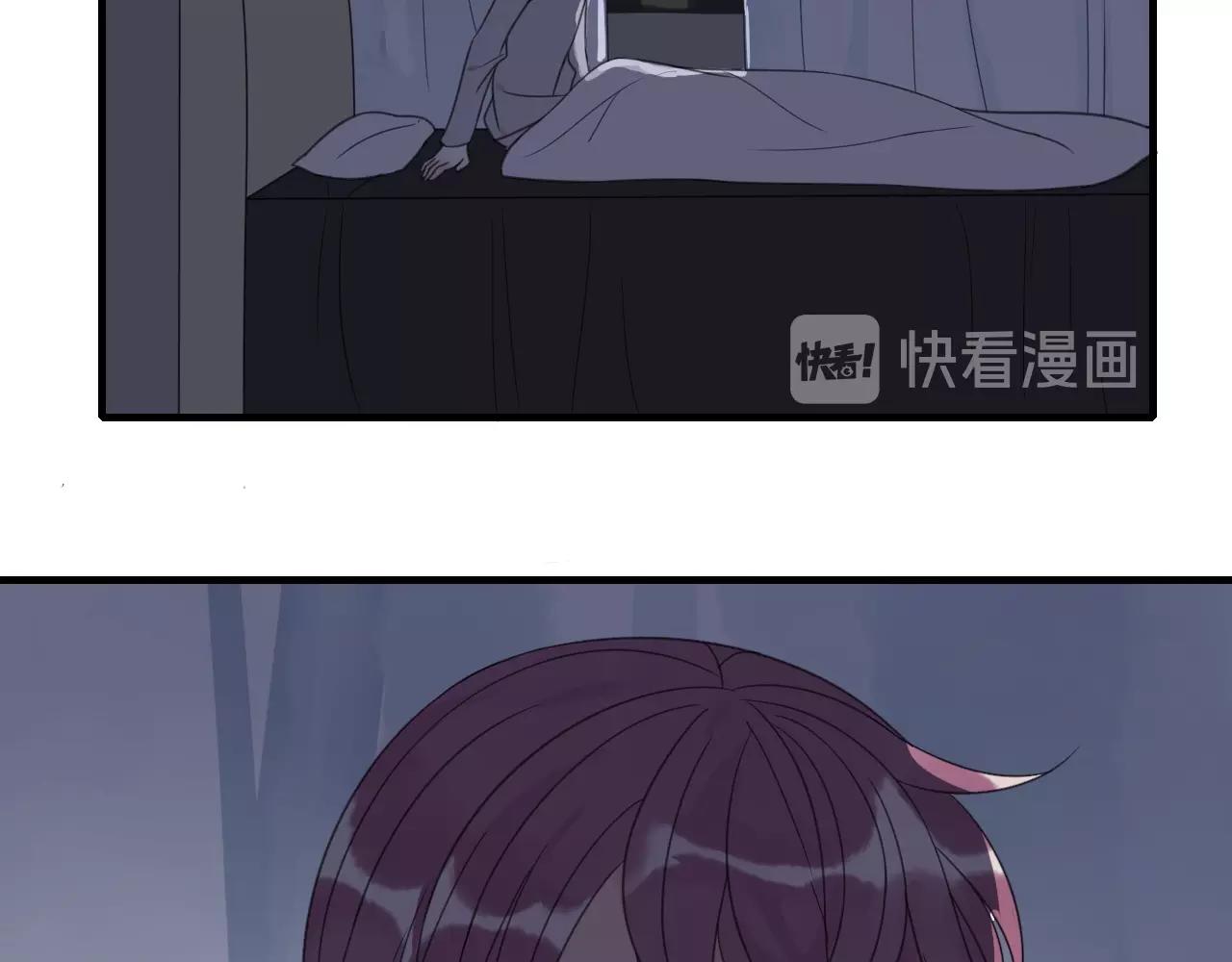 第31话 他对你的感情(1/2)-第32话