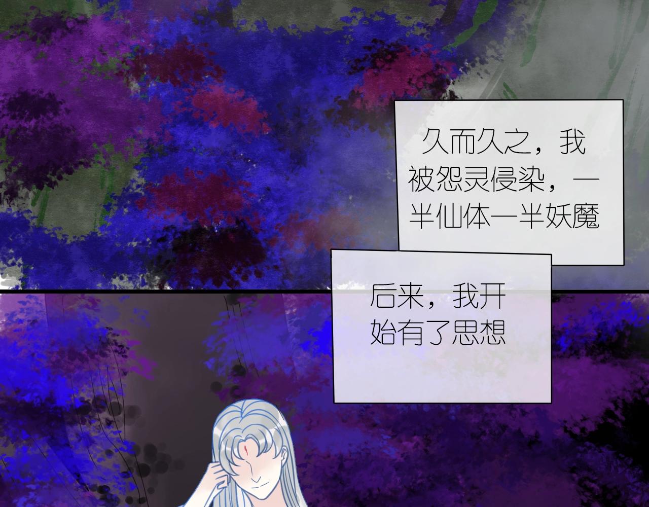 第31话 他对你的感情(1/2)-第32话