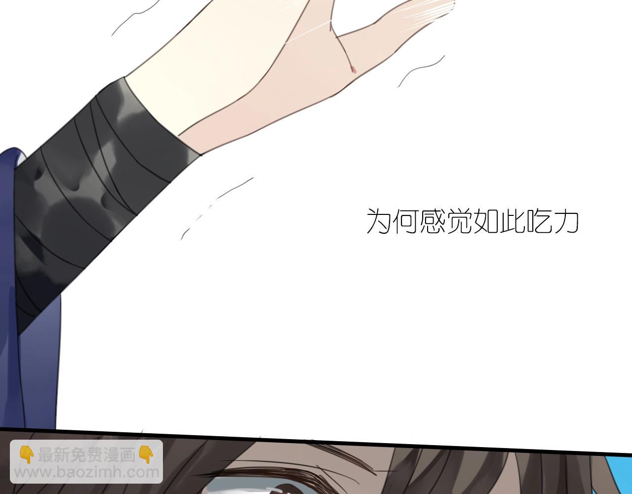 第33话 需要付出的(1/2)-第34话