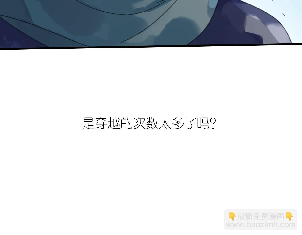 第33话 需要付出的(1/2)-第34话