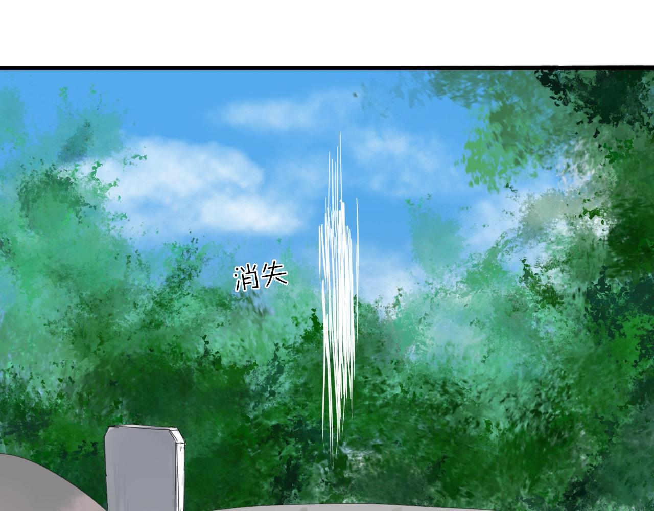 第33话 需要付出的(1/2)-第34话