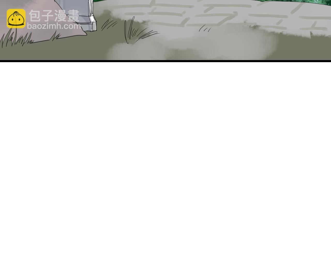 第33话 需要付出的(1/2)-第34话