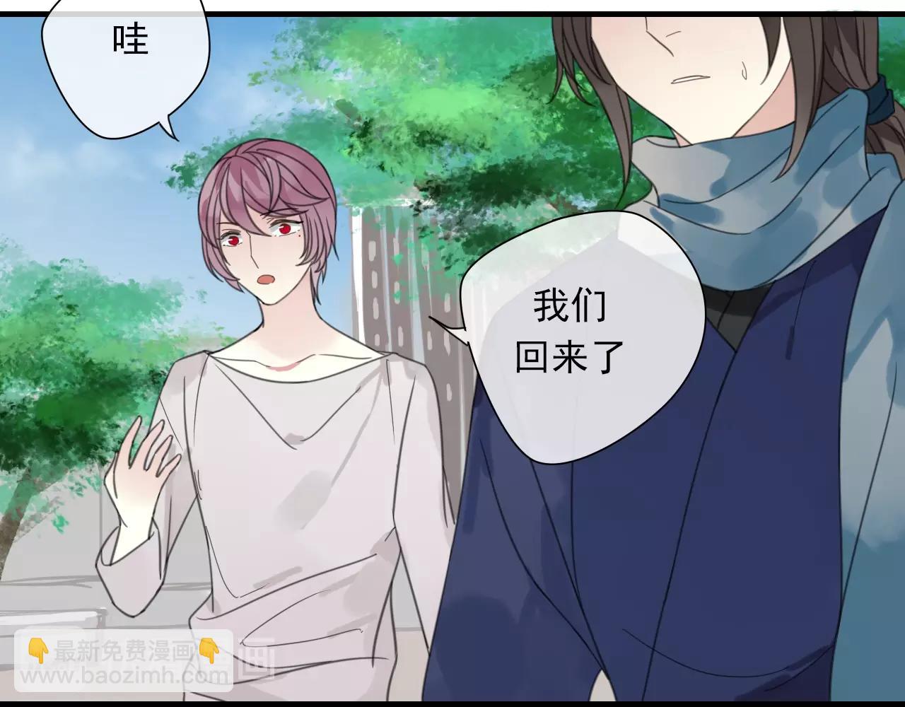 第33话 需要付出的(1/2)-第34话