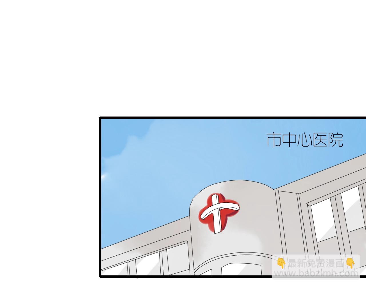 第33话 需要付出的(1/2)-第34话