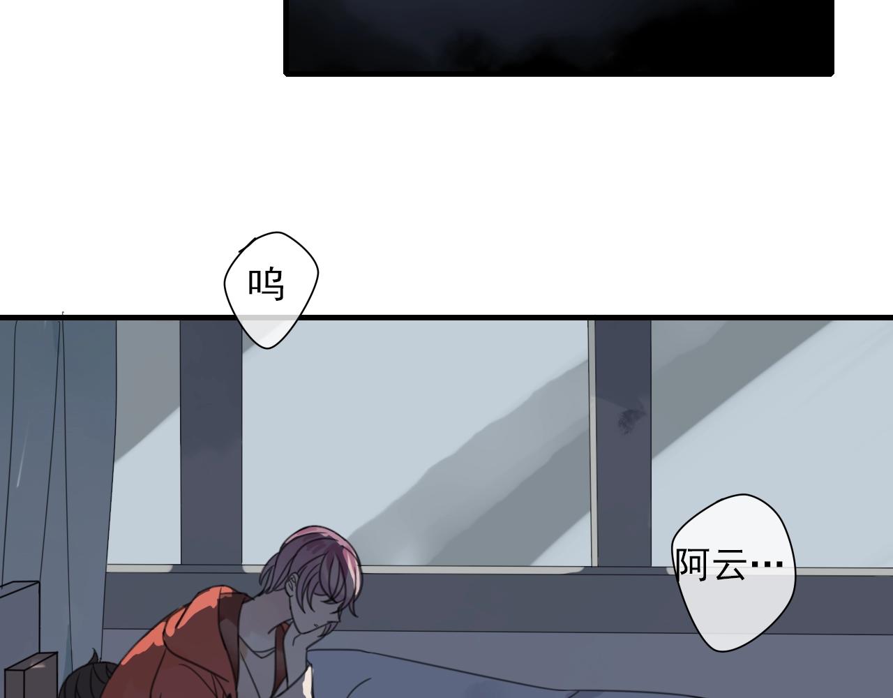 第33话 需要付出的(1/2)-第34话