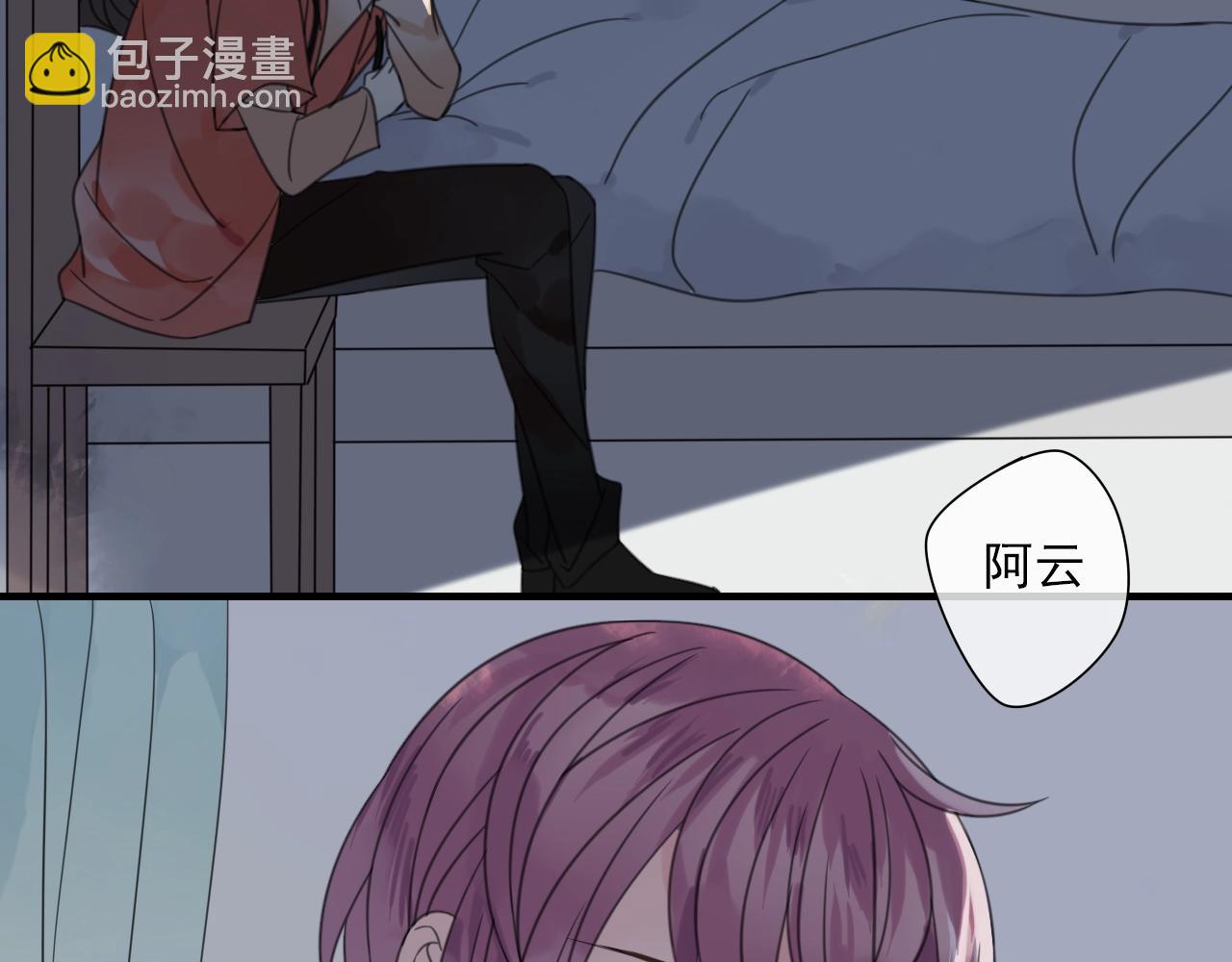 第33话 需要付出的(1/2)-第34话