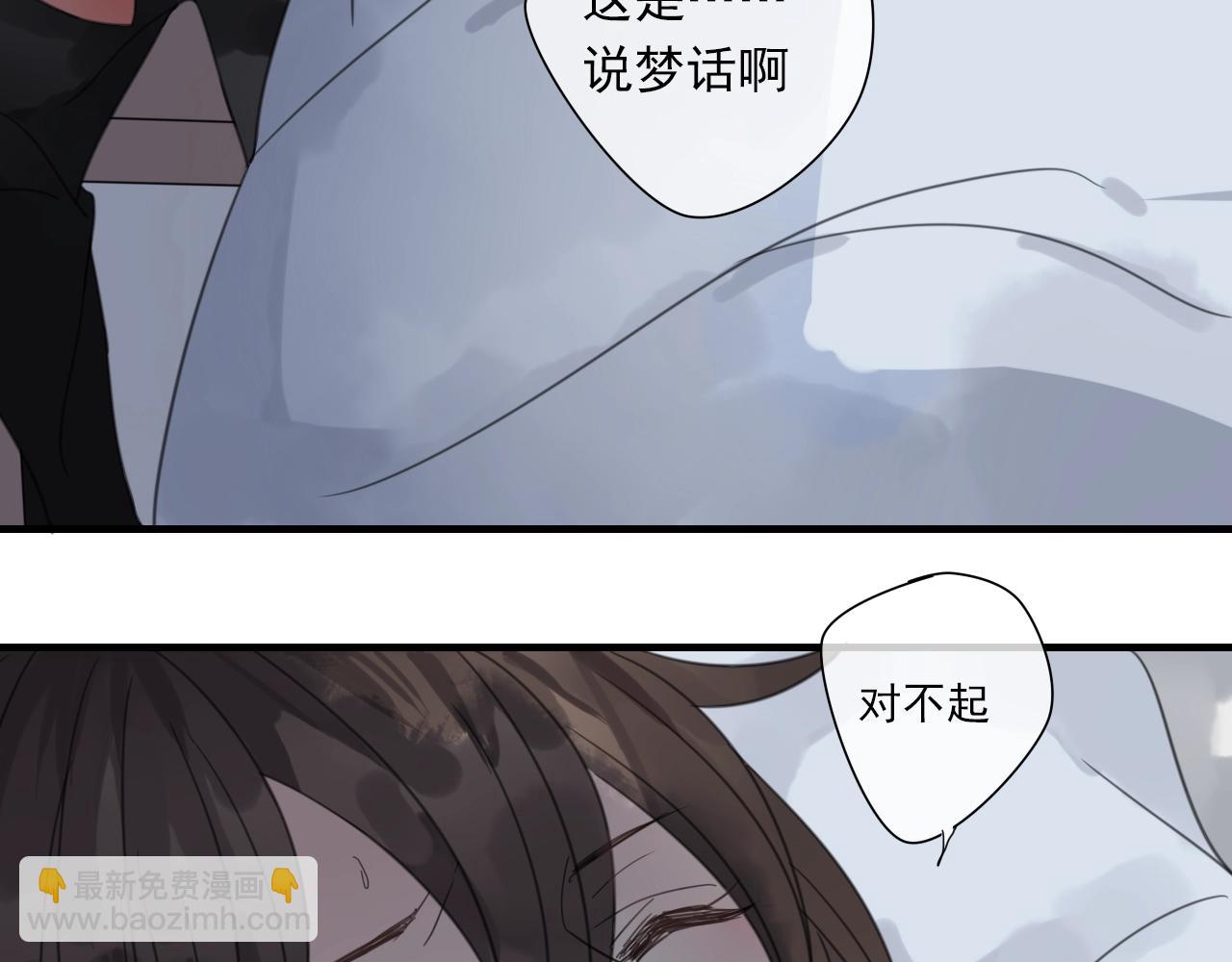 第33话 需要付出的(1/2)-第34话