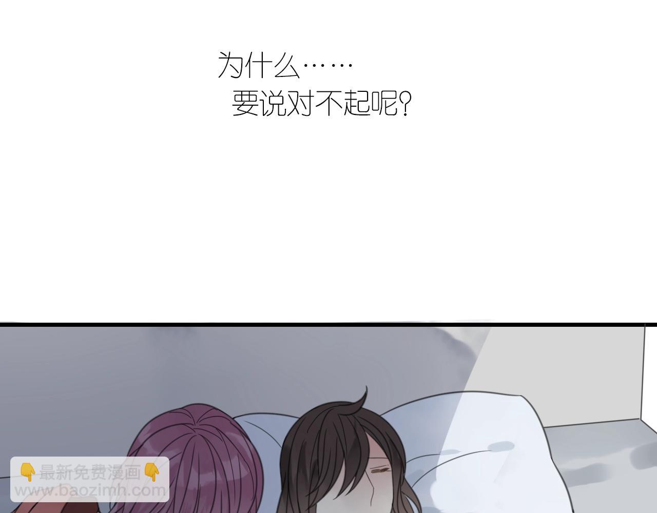 第33话 需要付出的(1/2)-第34话