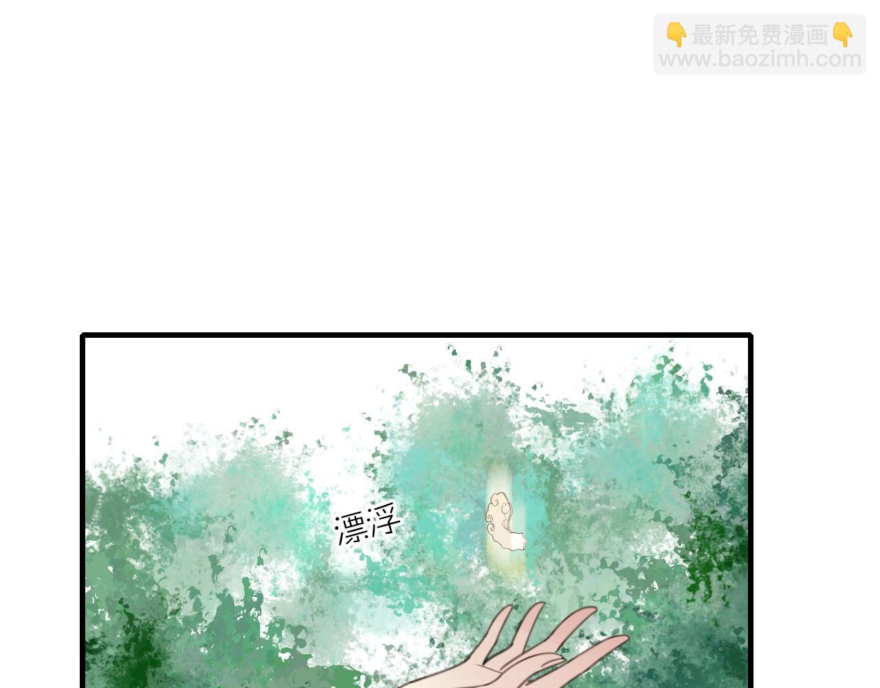 第33话 需要付出的(1/2)-第34话