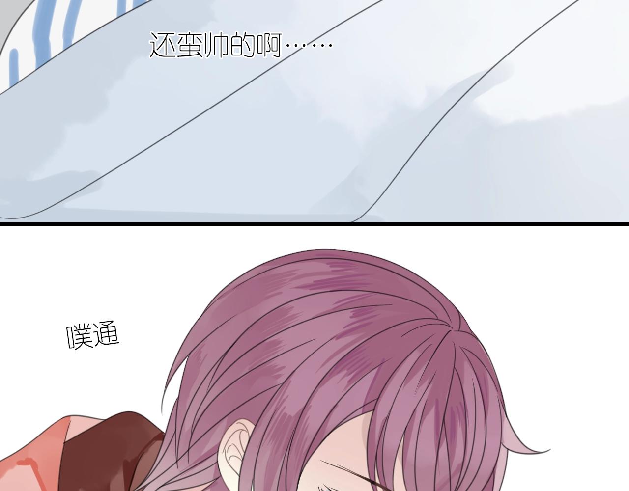 第33话 需要付出的(1/2)-第34话