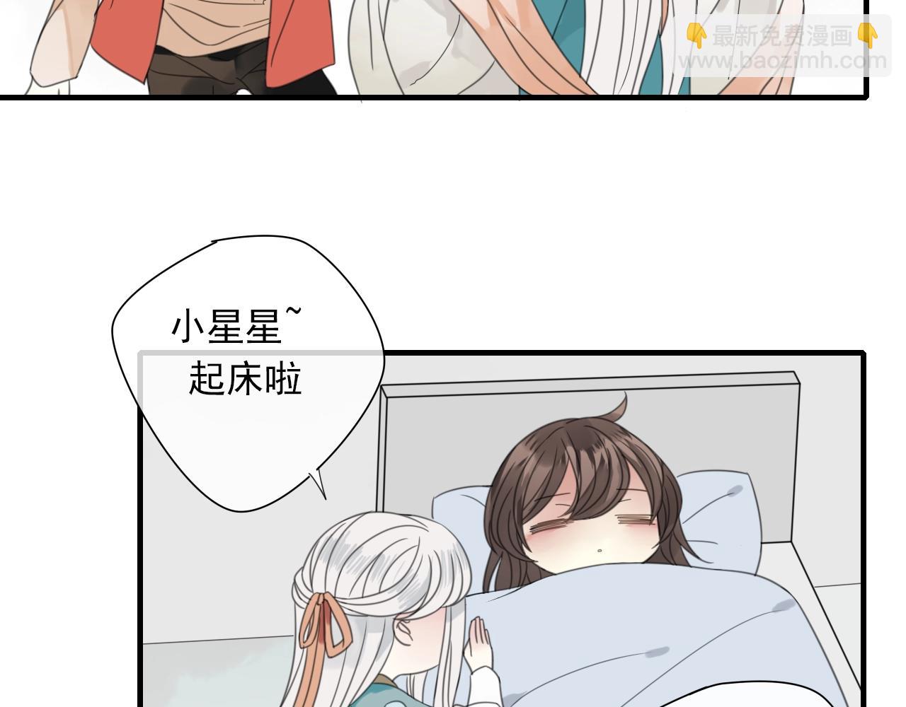 第33话 需要付出的(1/2)-第34话