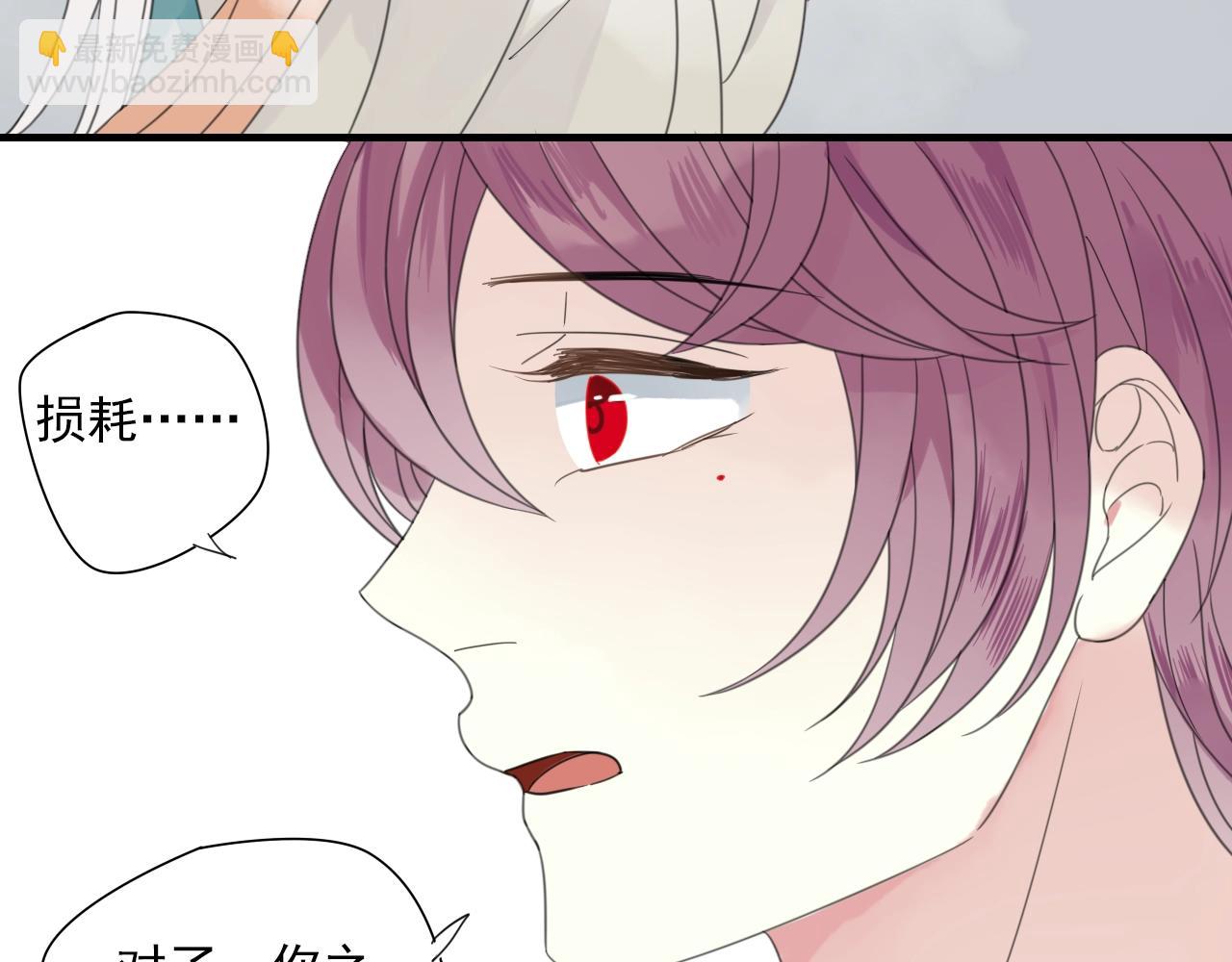 第33话 需要付出的(1/2)-第34话