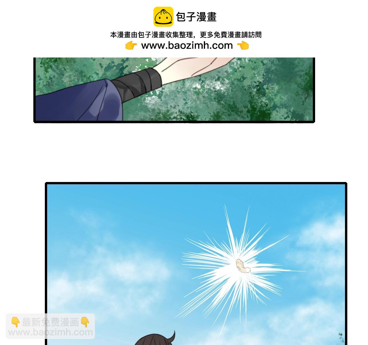 第33话 需要付出的(1/2)-第34话