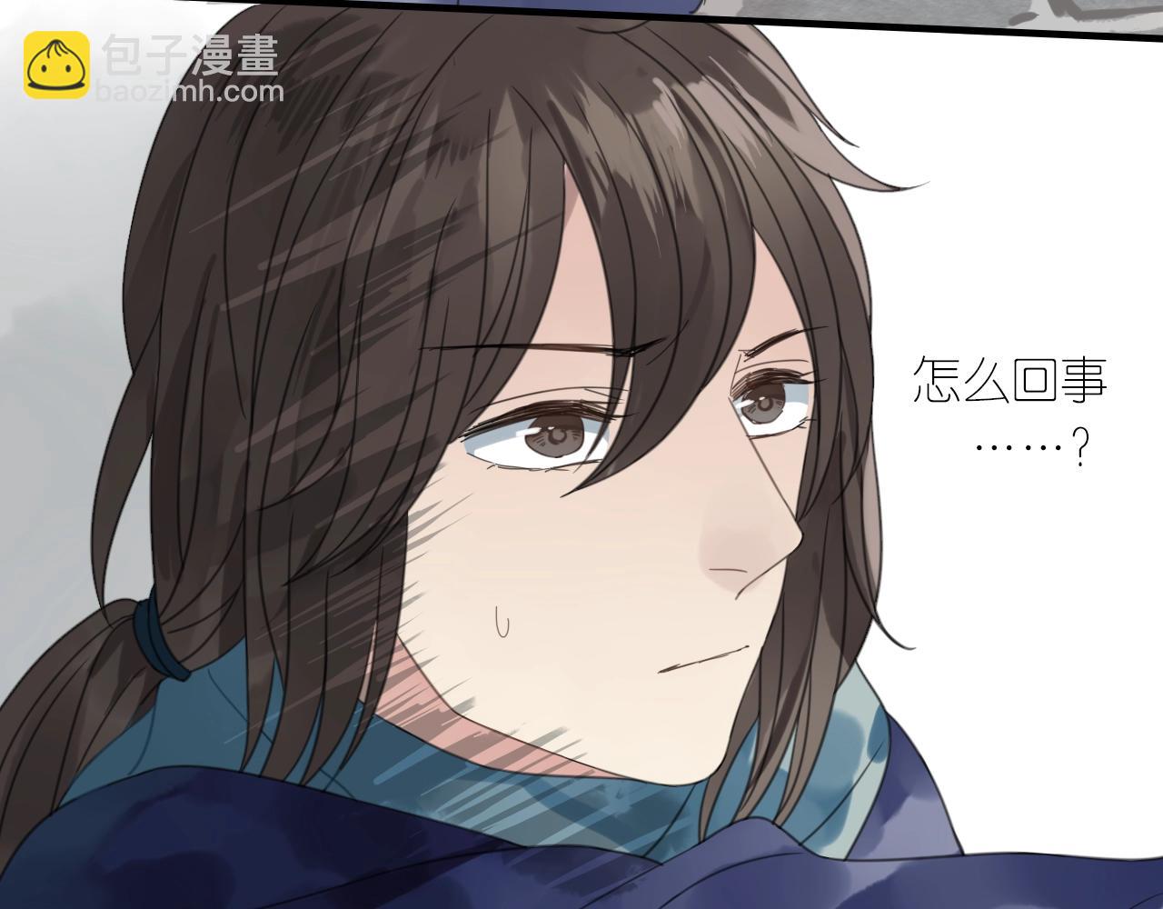 第33话 需要付出的(1/2)-第34话