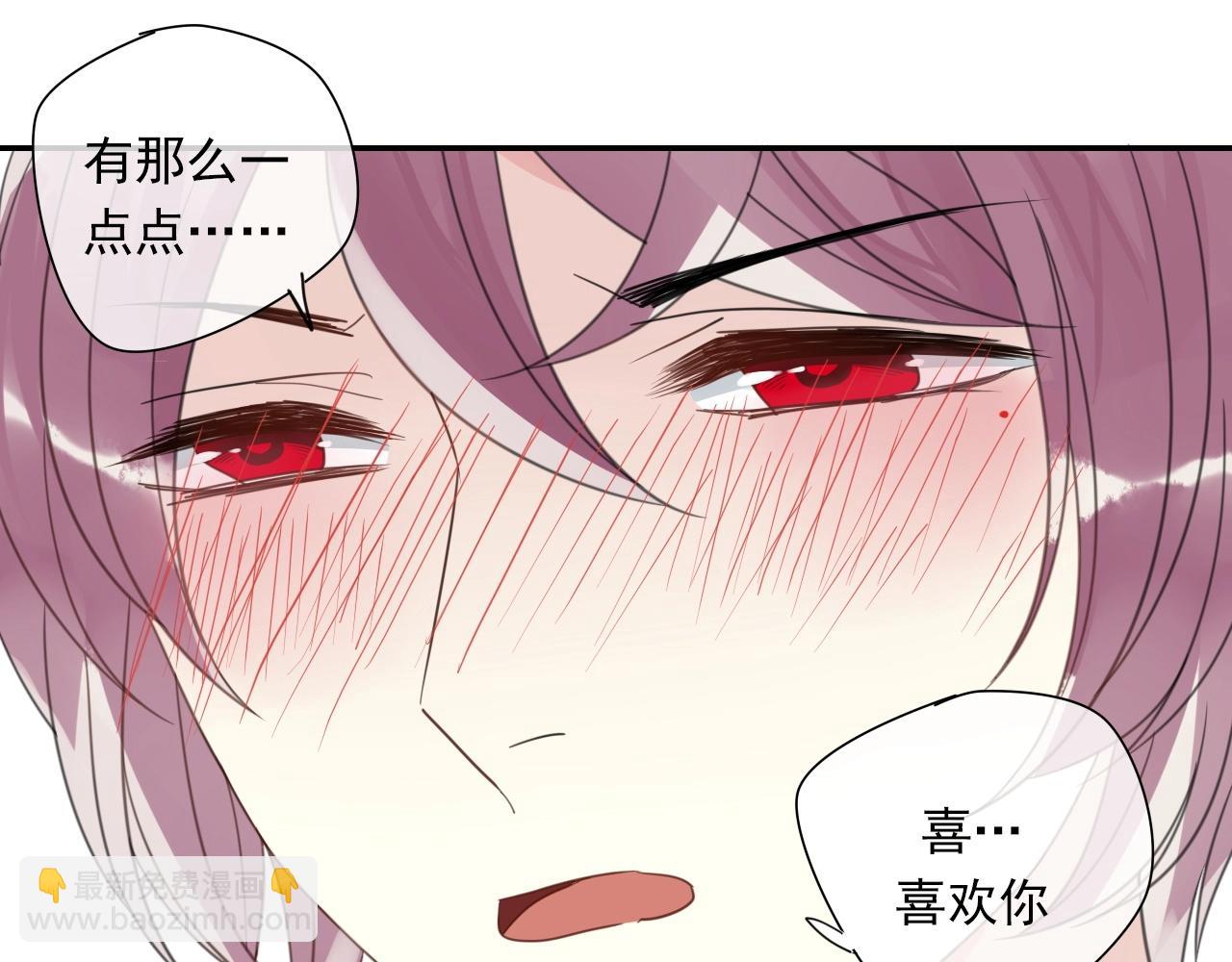 完结篇 我在意你(1/2)-第36话