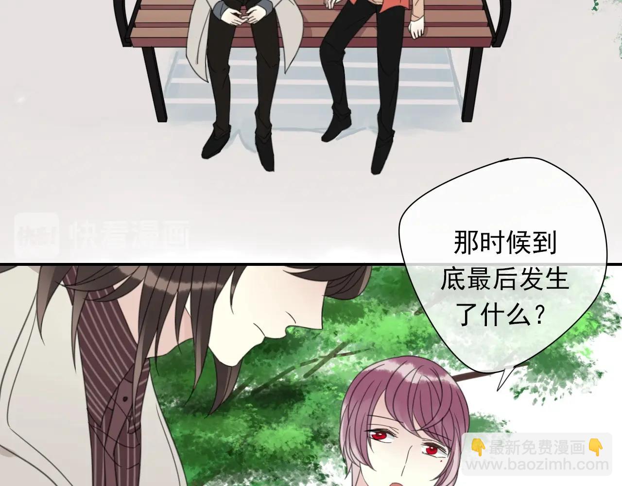 完结篇 我在意你(1/2)-第36话