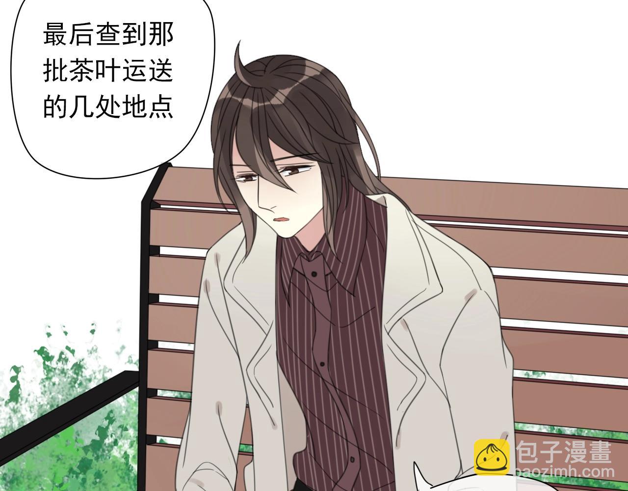 完结篇 我在意你(1/2)-第36话