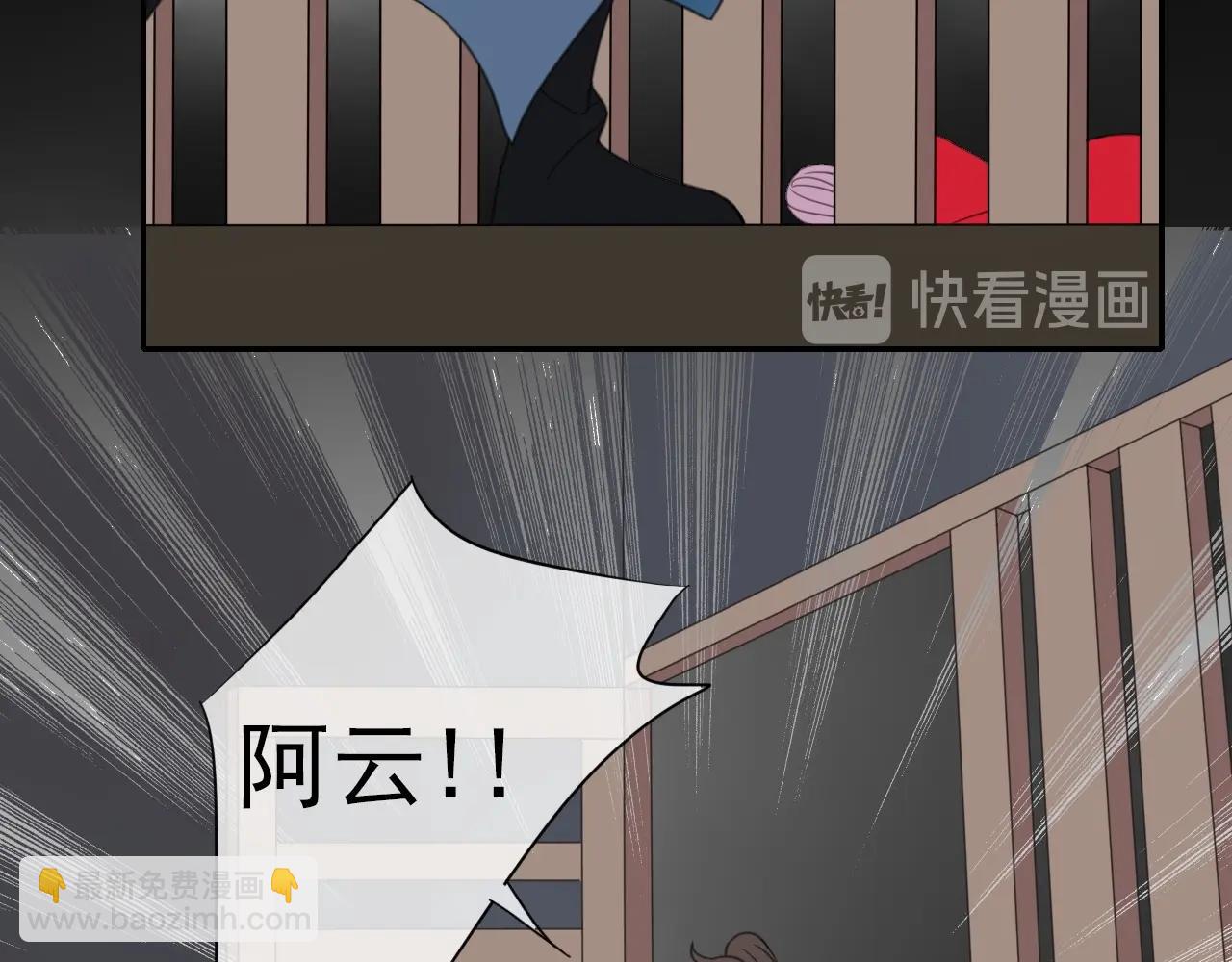 完结篇 我在意你(1/2)-第36话