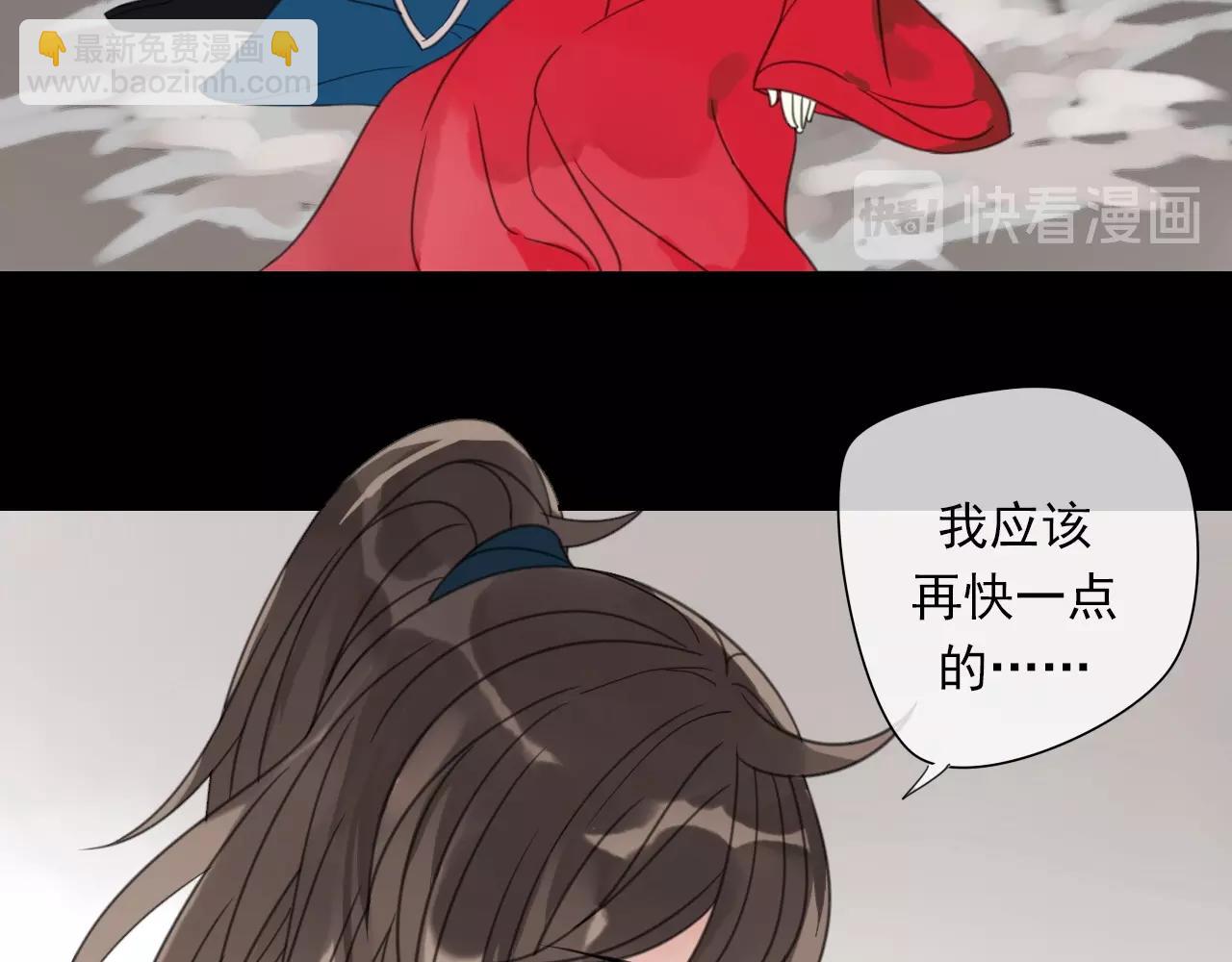 完结篇 我在意你(1/2)-第36话