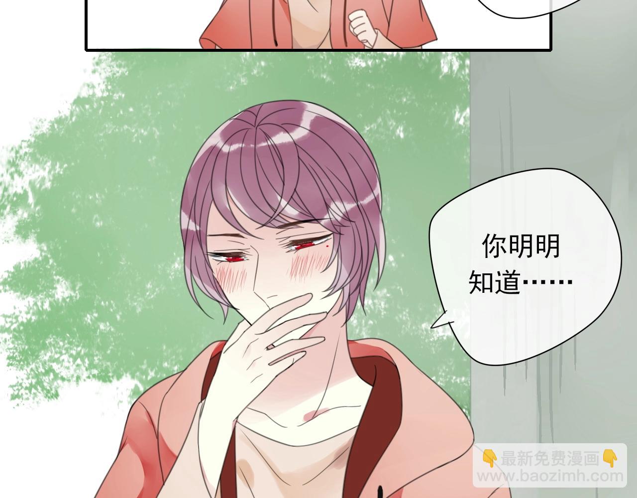 完结篇 我在意你(1/2)-第36话