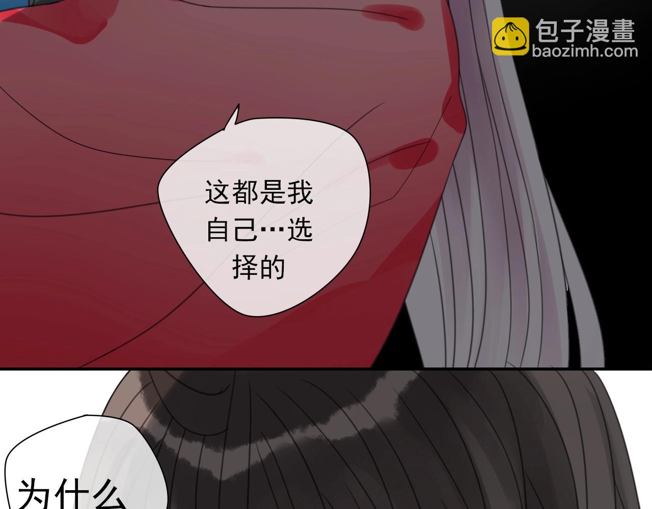 完结篇 我在意你(1/2)-第36话