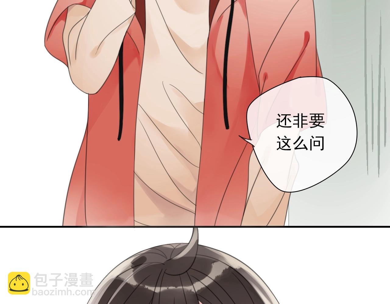 完结篇 我在意你(1/2)-第36话