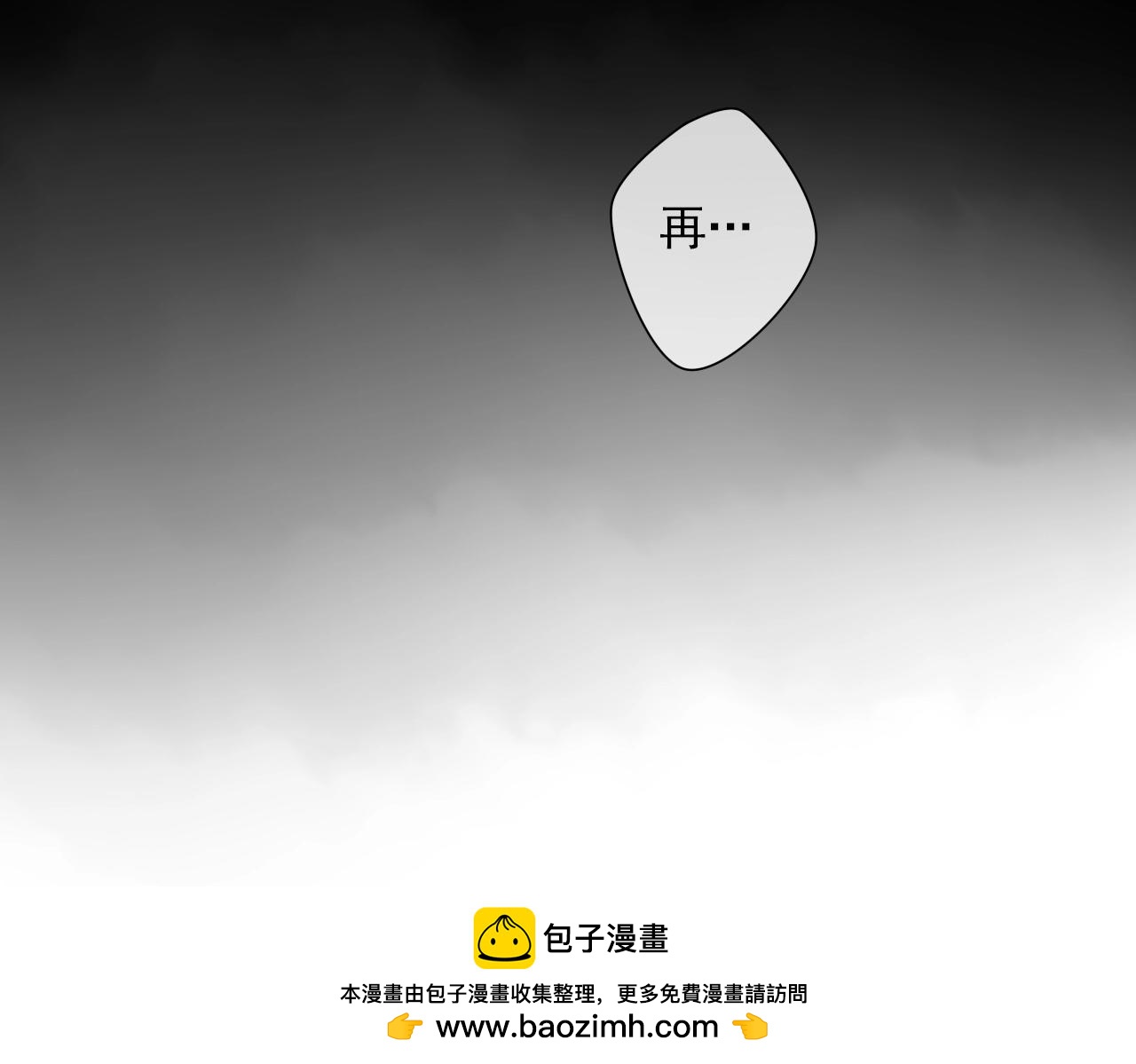 完结篇 我在意你(1/2)-第36话