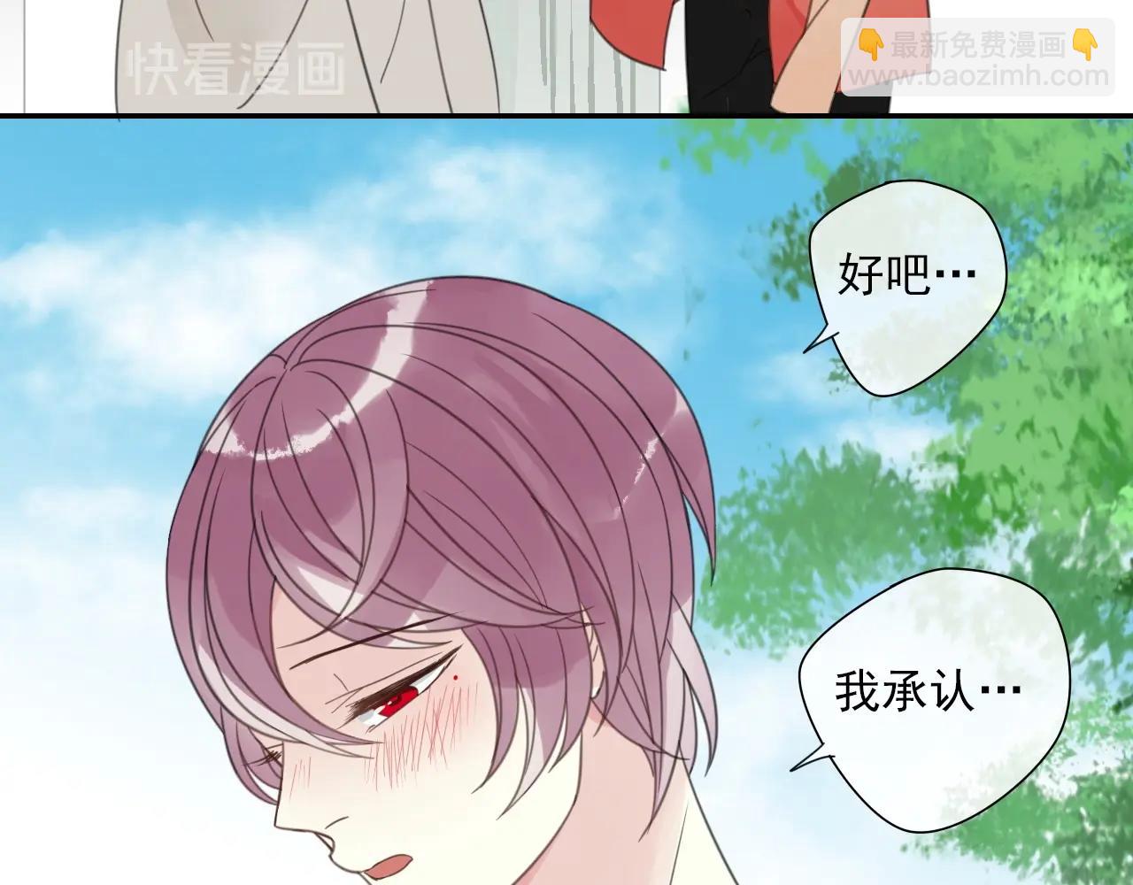 完结篇 我在意你(1/2)-第36话