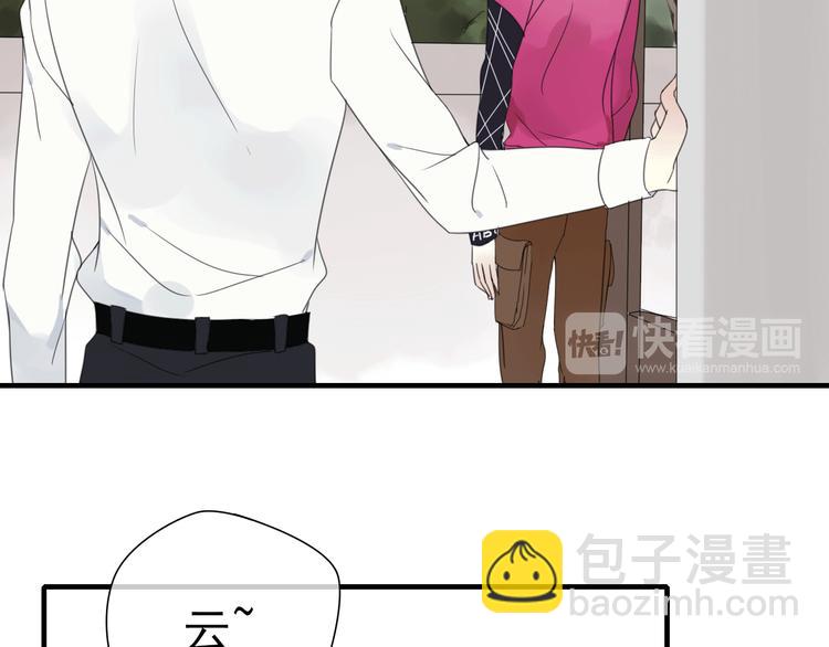 第5话 小馋猫(1/2)-第6话