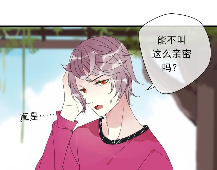 第5话 小馋猫(1/2)-第6话