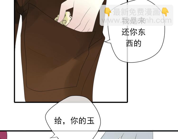 第5话 小馋猫(1/2)-第6话