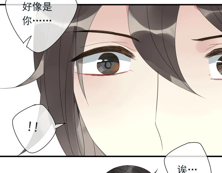 第5话 小馋猫(1/2)-第6话