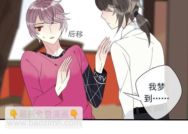 第5话 小馋猫(1/2)-第6话