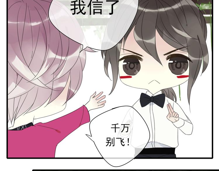 第5话 小馋猫(1/2)-第6话