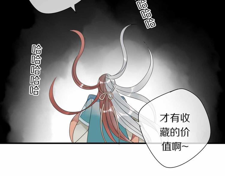 第7话 黑化的灵玉(1/2)-第8话