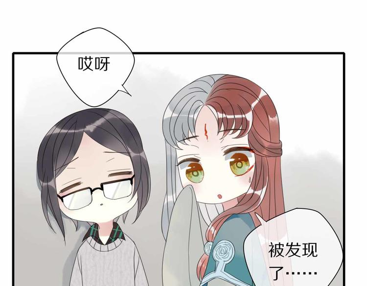 第7话 黑化的灵玉(1/2)-第8话