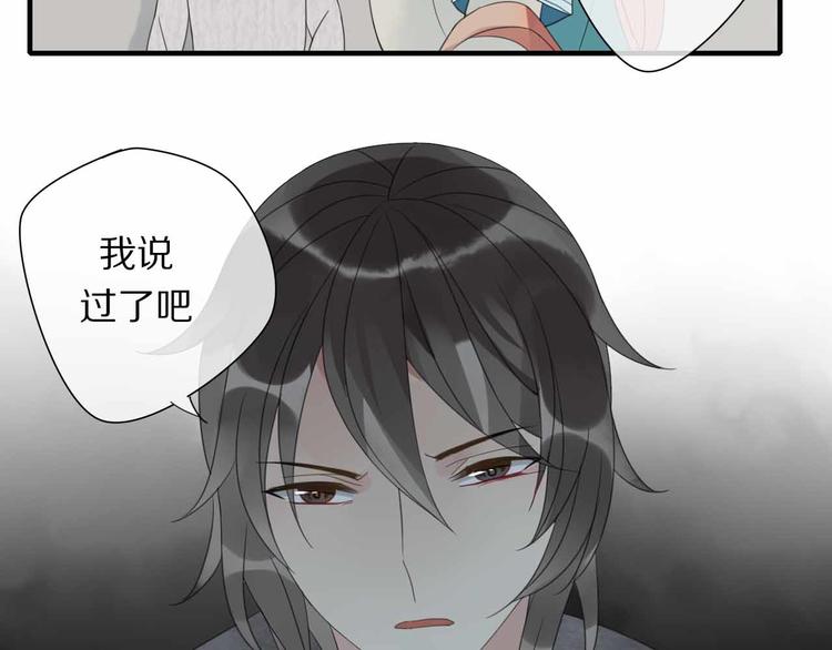 第7话 黑化的灵玉(1/2)-第8话