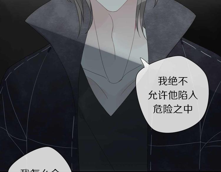 第7话 黑化的灵玉(1/2)-第8话