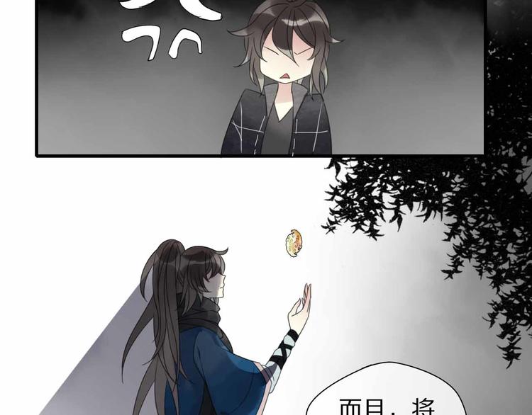 第7话 黑化的灵玉(1/2)-第8话