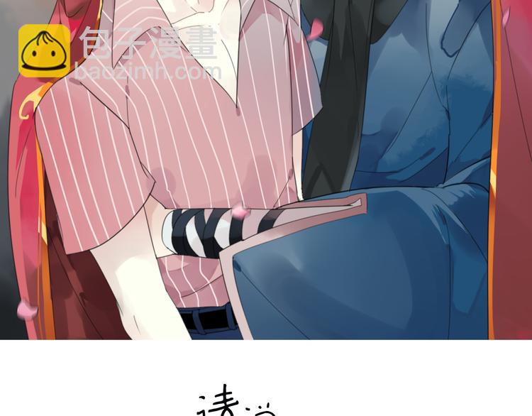 第7话 黑化的灵玉(1/2)-第8话